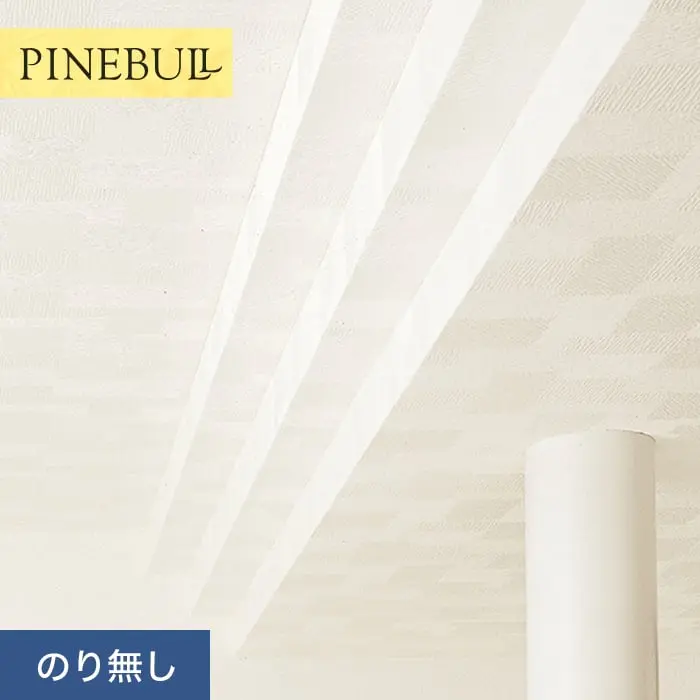 壁紙 のりなし トキワ パインブル 天井 巾92.5cm TWP9351【掲載品番】TWP9351
