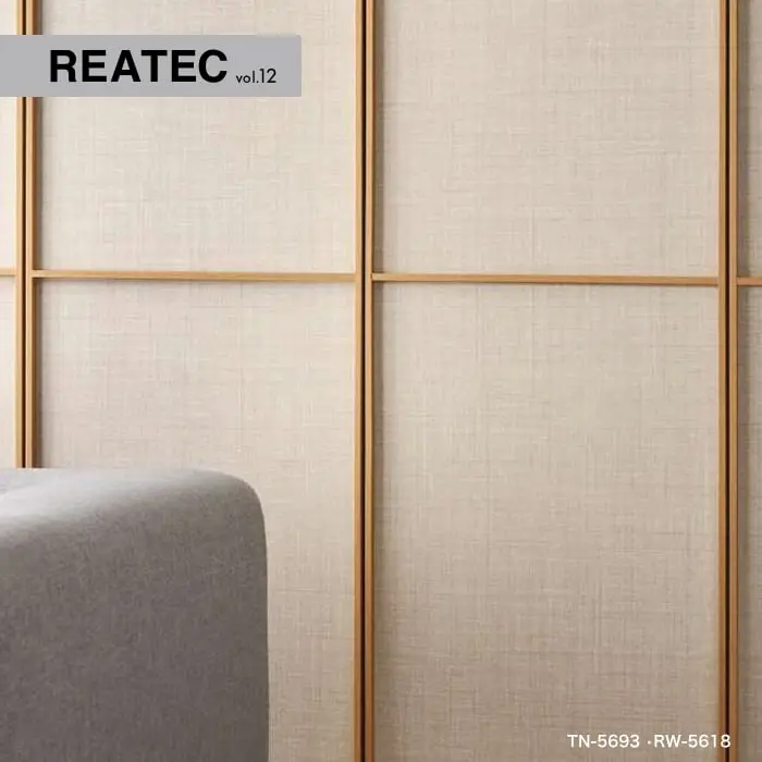 リアテックシート サンゲツ 織物 TN5693~TN5171【掲載品番】TN5693 / TN5695 / TN5694 / TN5331 / TN5332 / TN5334 / TN5172 / TN5173 / TN5176 / TN5174 / TN5177 / TN5175 / TN5178 / TN5168 / TN5170 / TN5169 / TN5171