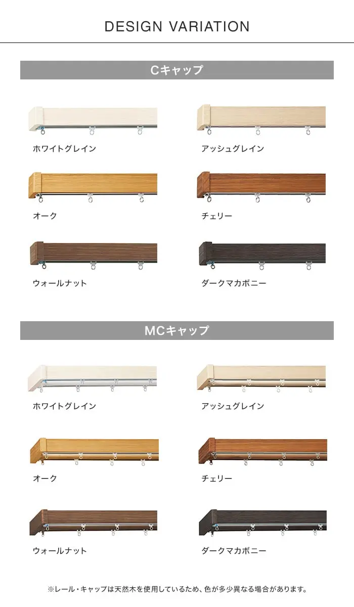 DESIGN VARIATION