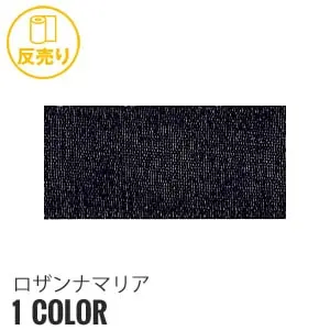 ロザンナマリア