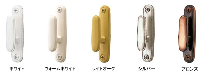 カラーバリエーション