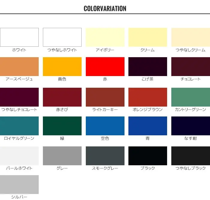 COLOR VARIATION