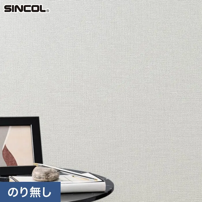 壁紙 のり無し シンコール COLOR&DESIGN+ 石目調 SLP-351 (巾92cm)【掲載品番】SLP-351