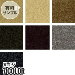 ヌゴジ