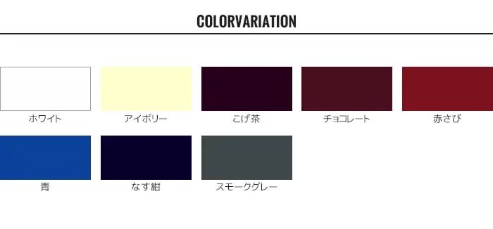 COLOR VARIATION