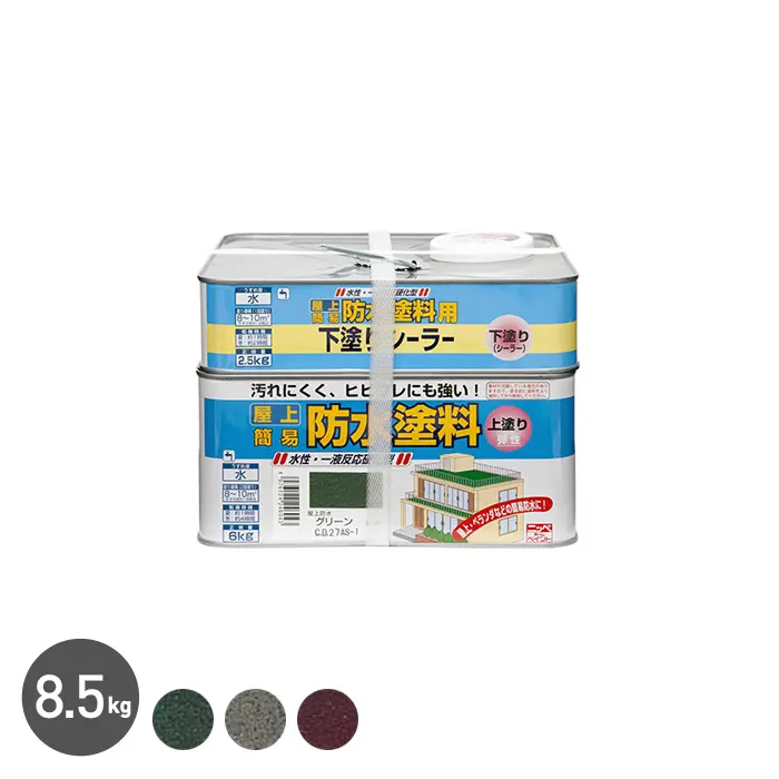 8.5kg