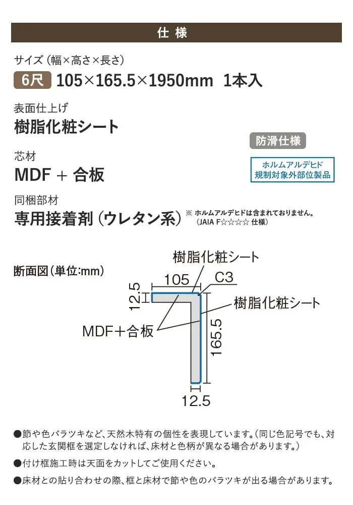 樹脂化粧シート