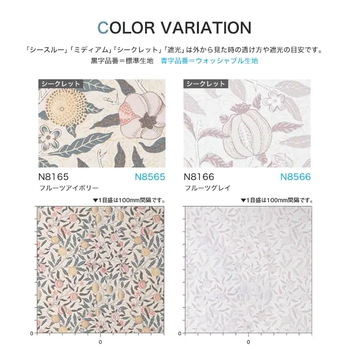 COLOR VARIATION