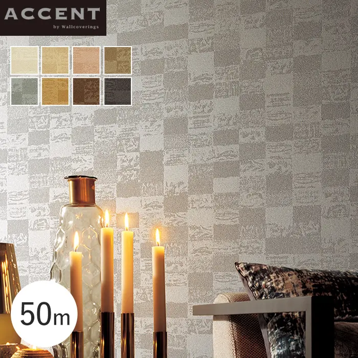 壁紙 のりなし ACCENT 光により様々な表情を楽しめるレンガ調 Sihouette-Brick- 50m【掲載品番】AW-1201 / AW-1202 / AW-1203 / AW-1204 / AW-1205 / AW-1206 / AW-1207 / AW-1208