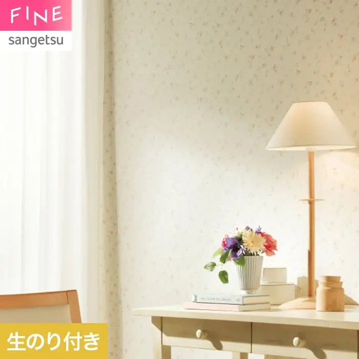 壁紙 のり付き サンゲツ FINE フラワー&リーフ 巾92cm FE78635【掲載品番】FE78635