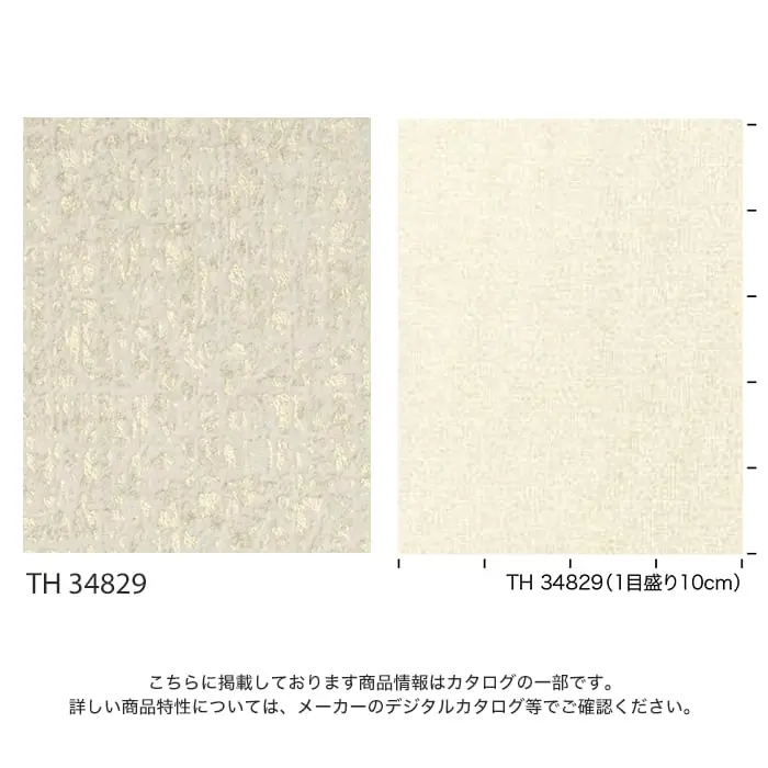 こちらに掲載しております商品情報はカタログの一部です。