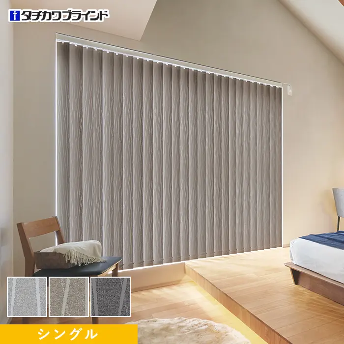 シングル