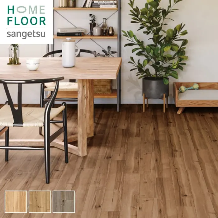 HOME FLOOR sangetsu