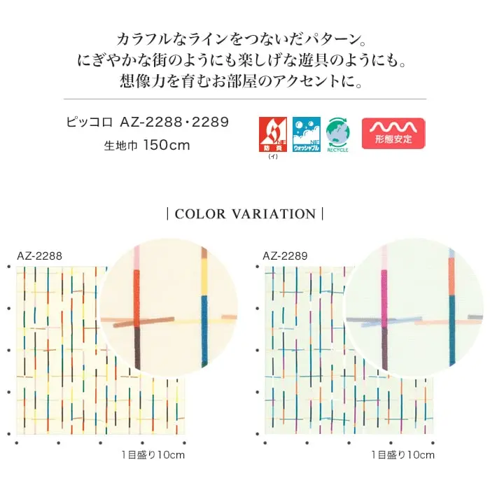 COLOR VARIATION