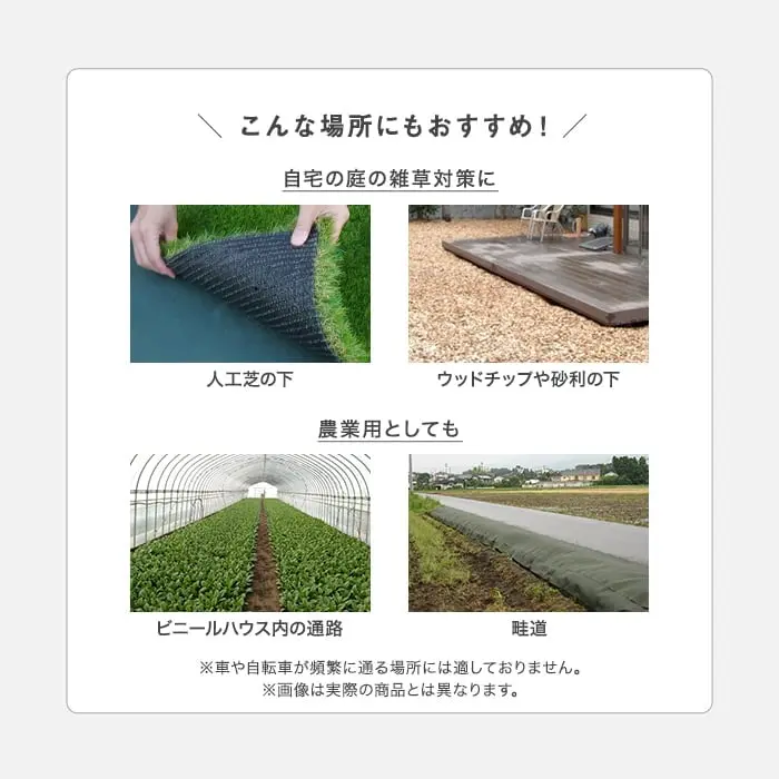 こんな場所にもおすすめ!