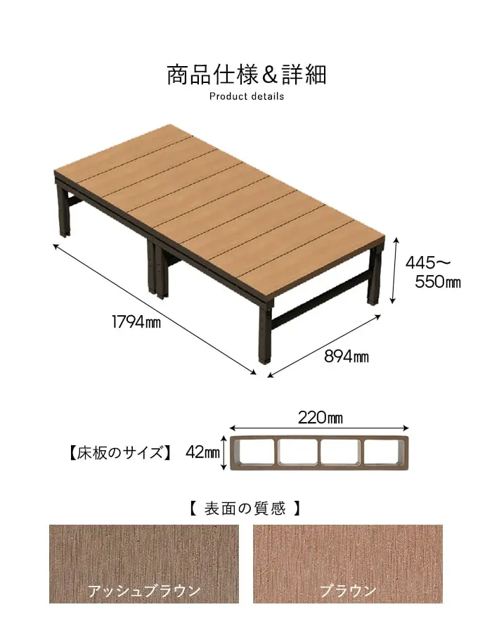 商品仕様&詳細1