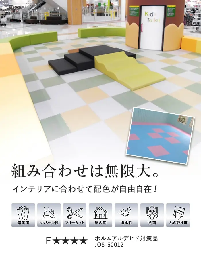 組み合わせは無限大。