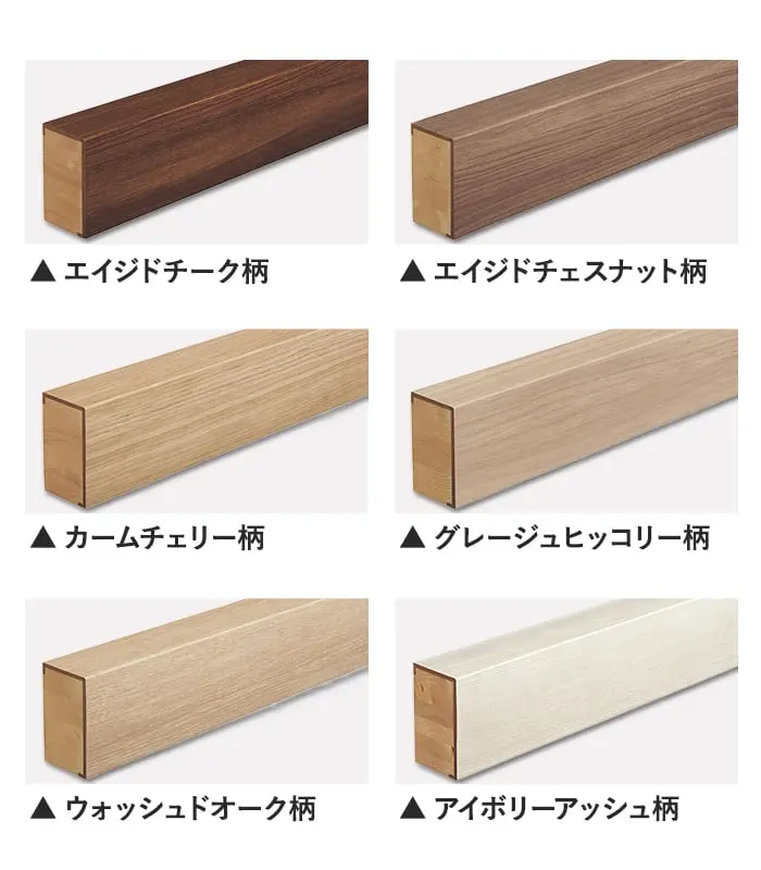 カラーラインナップ