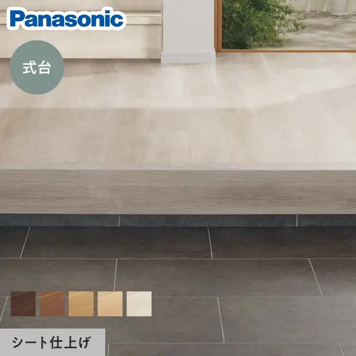 式台 パナソニック 6尺 450×45×1950mm【掲載品番】KHES32TY / KHES32CY / KHES32EY / KHES32JY / KHES32WY