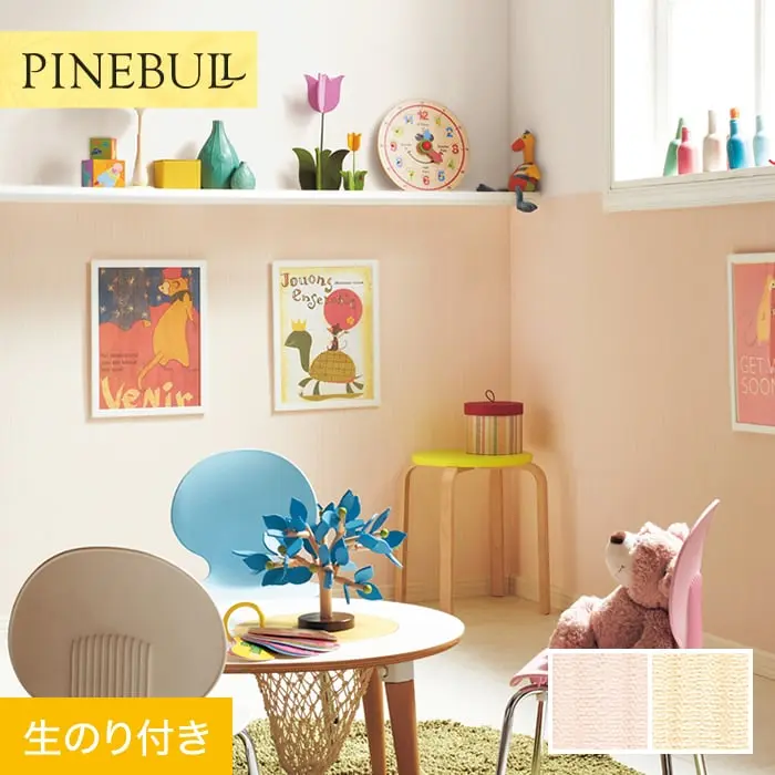 壁紙 のり付き トキワ パインブル ナチュラル 巾92.4cm TWP9106・TWP9107【掲載品番】TWP9106 / TWP9107
