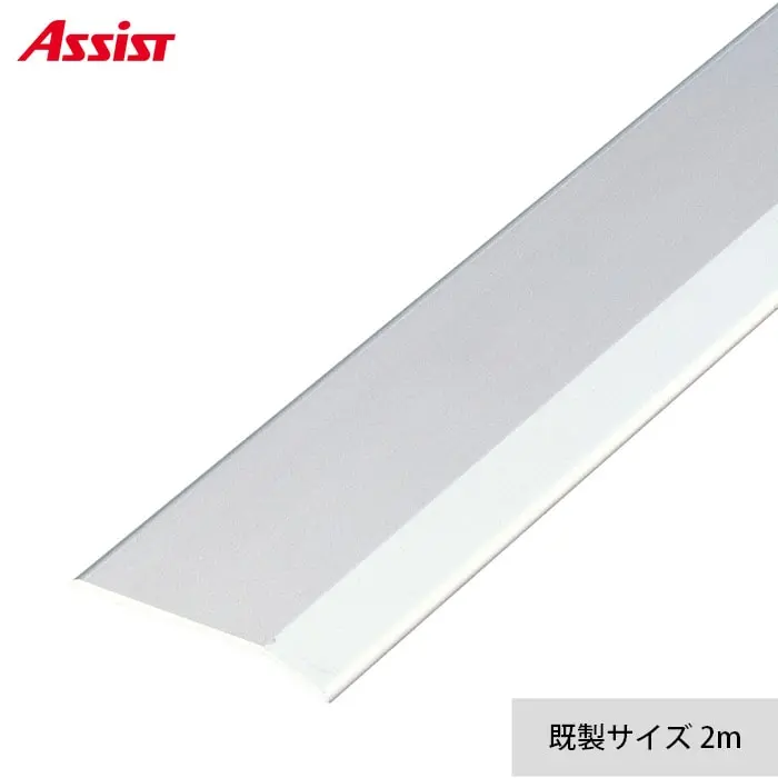 床見切り への字押え アルミ 20-112B-2 穴有(対応厚み:~4mm) 既製サイズ 2m【掲載品番】20-112B22