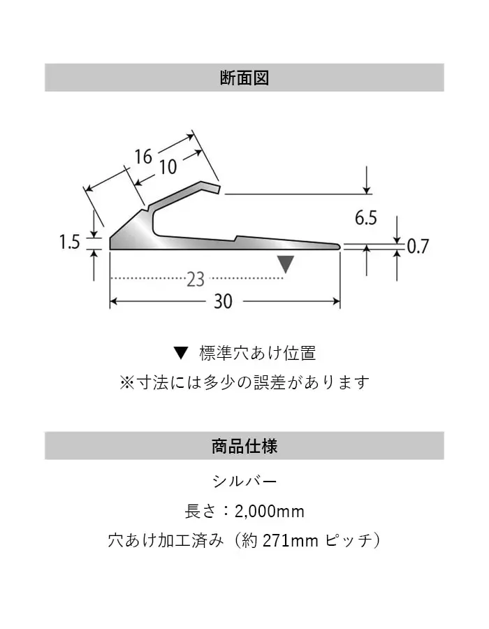 カーペット見切り アルミ フロアライン 20-404S 穴有(対応厚み:~6.5mm) 既製サイズ 2m【掲載品番】20-404S22