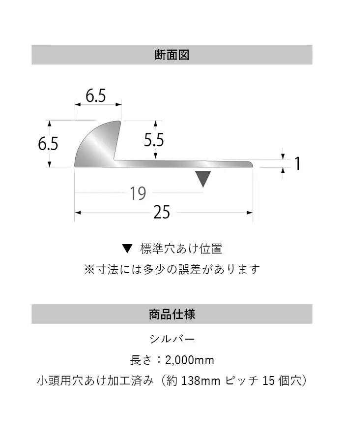 床見切り パスタライン アルミ 20-414S 穴有(対応厚み:~5.5mm) 既製サイズ 2m【掲載品番】20-414S22