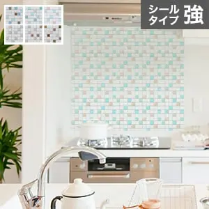 モザイクタイルシール プリセラN MIX (シールタイプ 強)【掲載品番】25-505N-R / 25-506N-R / 25-504N-R / 25-501N-R / 25-503N-R / 25-502N-R