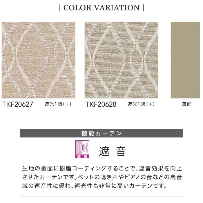 COLOR VARIATION