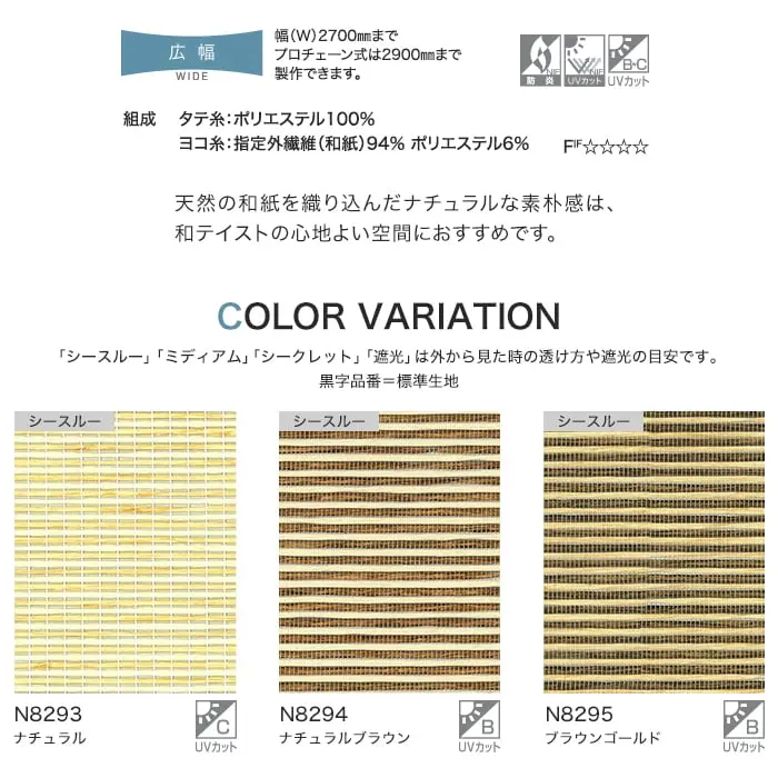 COLOR VARIATION