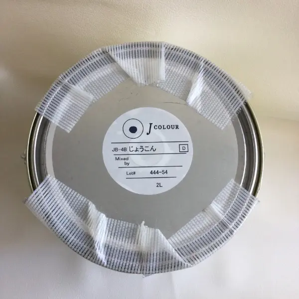 【訳あり】 J COLOUR(Jカラー) 上紺(じょうこん) JB-4b 2L【掲載品番】WKAR-00708