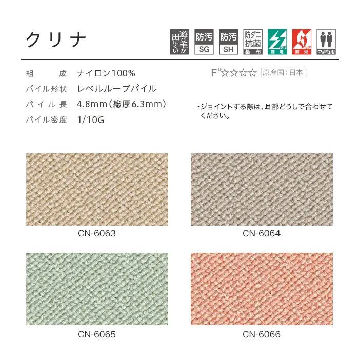 クリナ