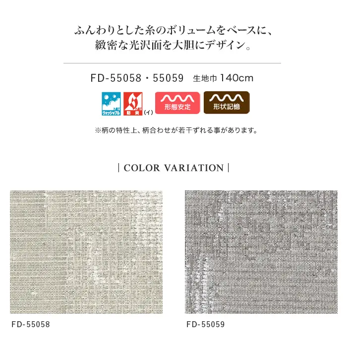 COLOR VARIATION