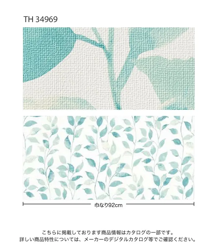 こちらに掲載しております商品情報はカタログの一部です。