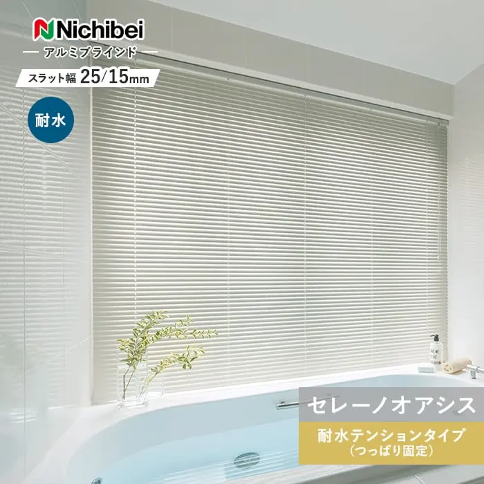 セレーノオアシス