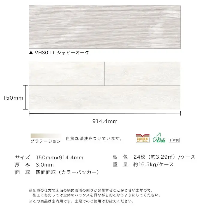 グラデーション 自然な濃淡をつけています。