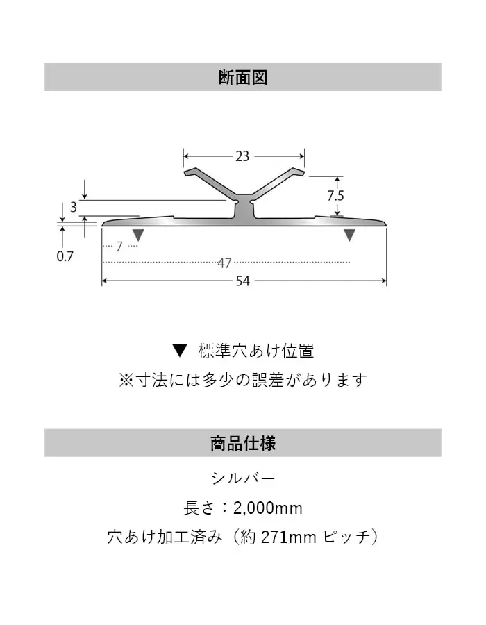 カーペット見切り アルミ ダブルセンター 20-503S 穴有(対応厚み:~7.5mm) 既製サイズ 2m【掲載品番】20-503S22