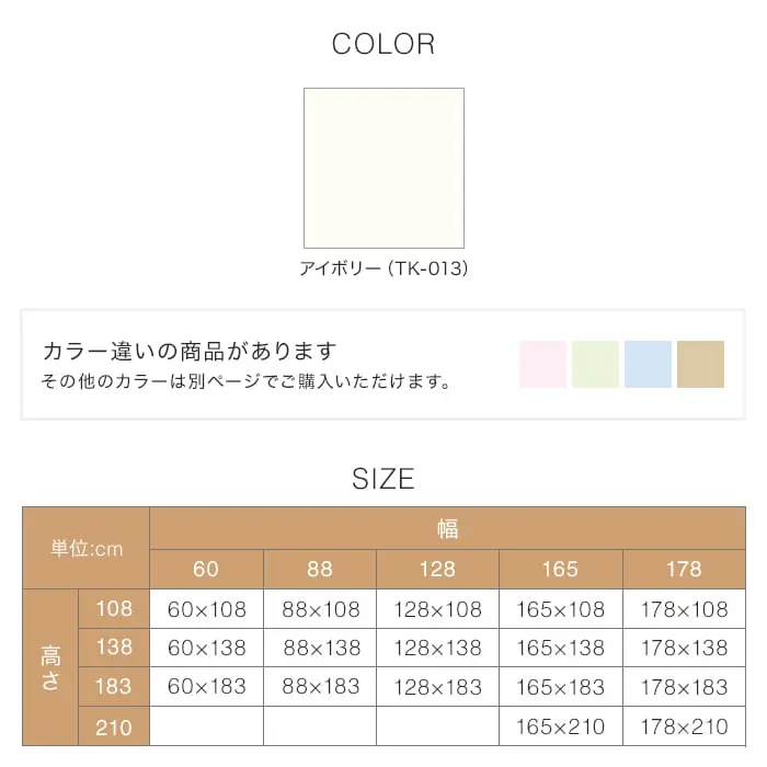 カラー違いの商品があります