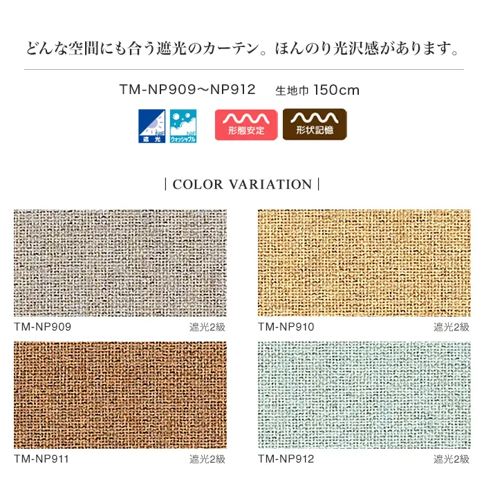 COLOR VARIATION