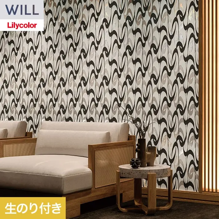 壁紙 のり付き リリカラ WILL パターン 巾92cm LW-1579【掲載品番】LW-1579