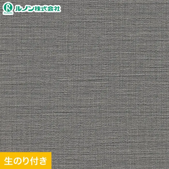 壁紙 のり付き スリット壁紙 (ミミなし) ルノン マークII RM-865【掲載品番】RM-865