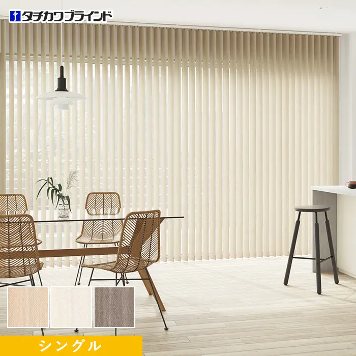 シングル