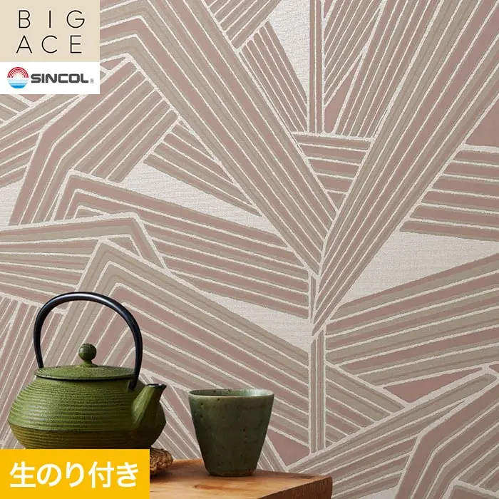 壁紙 のり付き シンコール BIGACE 和調 巾92.5cm BA3369【掲載品番】BA3369