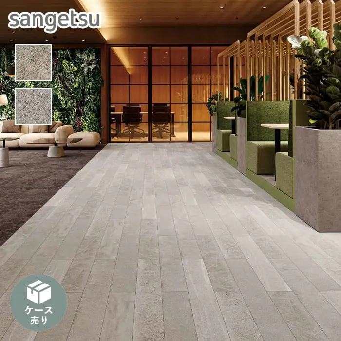 Sangetsu