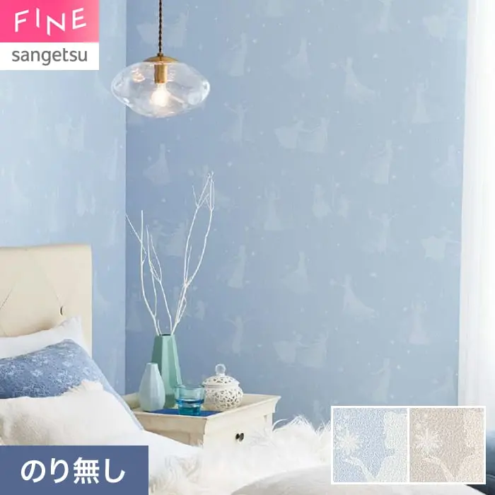 壁紙 のり無し サンゲツ FINE Disney 巾92.5cm FE78679・FE78680【掲載品番】FE78679 / FE78680