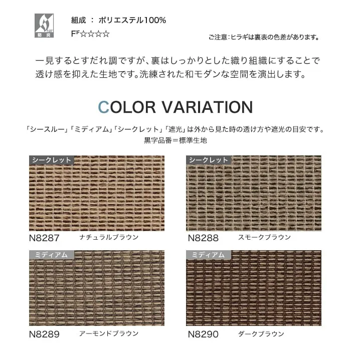 COLOR VARIATION