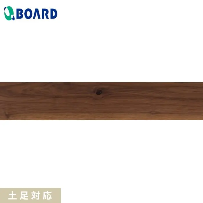土足対応