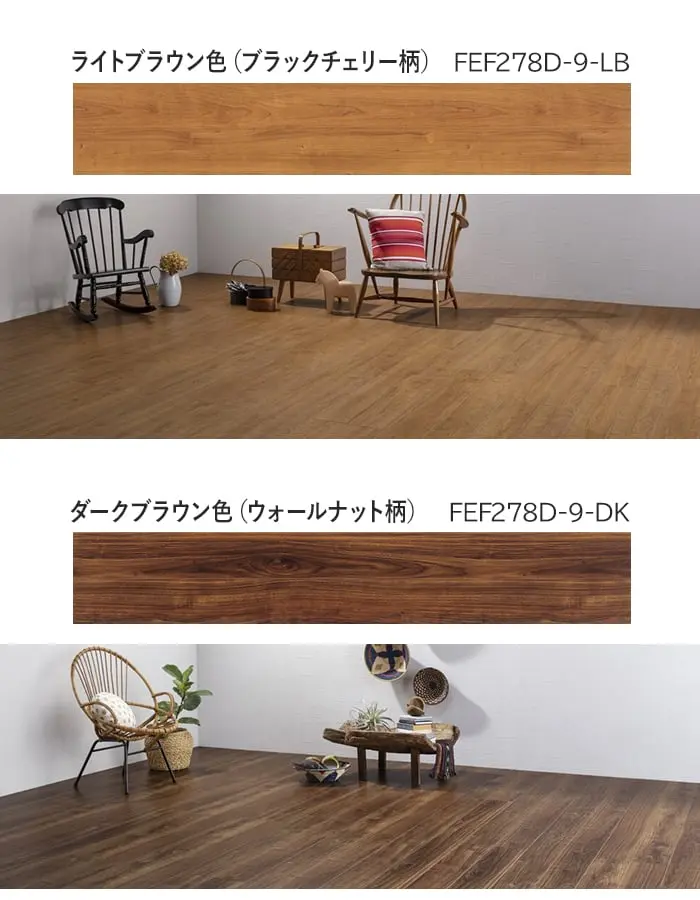 カラーラインナップ