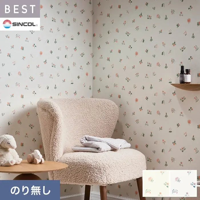 壁紙 のり無し シンコール ベスト カジュアル 巾92cm BB2662・BB2663【掲載品番】BB2662 / BB2663