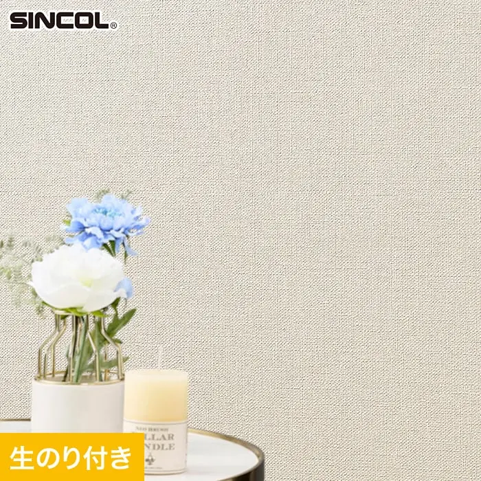 壁紙 のり付き スリット壁紙 (ミミなし) シンコール SLP-318【掲載品番】SLP-318